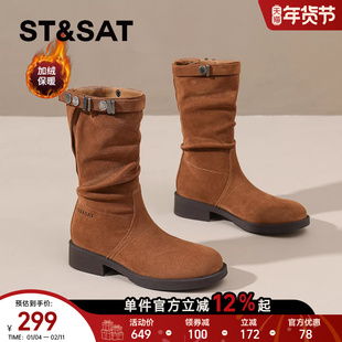星期六加绒弹力靴女2025新款冬季保暖绒面靴子复古百搭褶皱堆堆靴