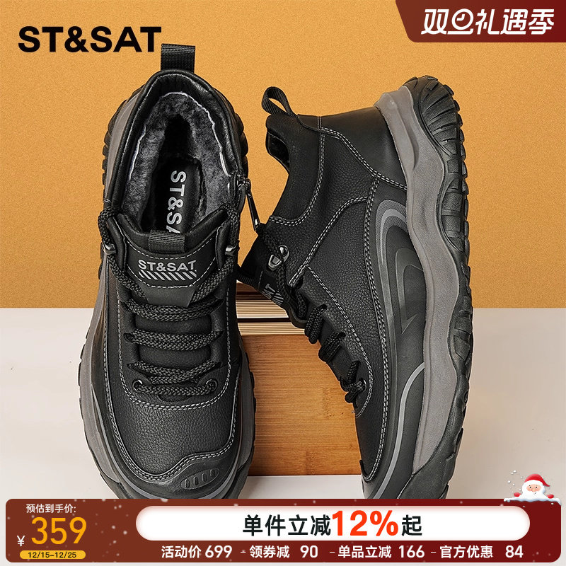 星期六男鞋棉鞋2025新款冬季加绒