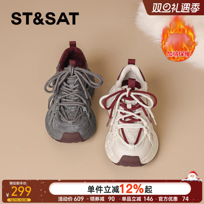 星期六秋冬加绒老爹鞋加棉女2025
