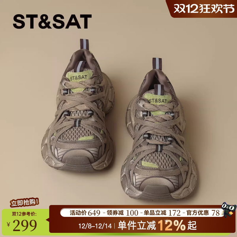 星期六复古厚底老爹鞋女款2025新