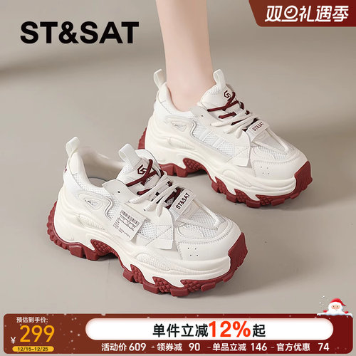 星期六官方旗舰店正品老爹鞋