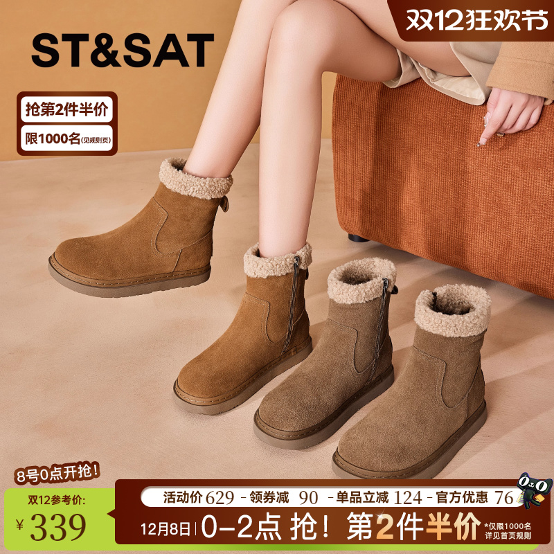 星期六雪地靴爆款冬季2025新款