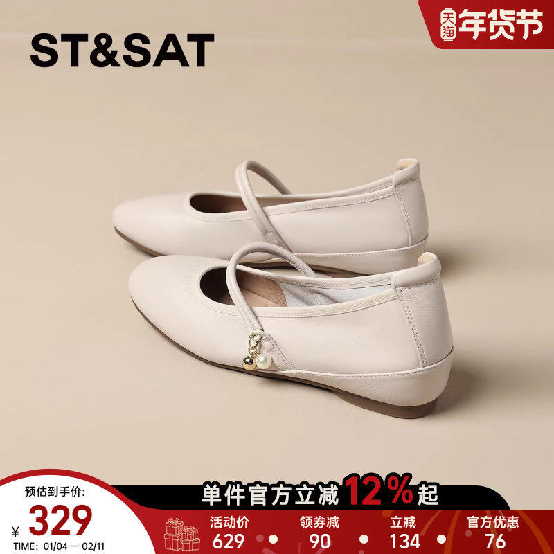 星期六羊皮软底单鞋女鞋子2025夏季新款法式温柔风玛丽珍鞋小皮鞋,女鞋,玛丽珍鞋,淘宝优惠券,粉丝福利购,淘宝优惠卷