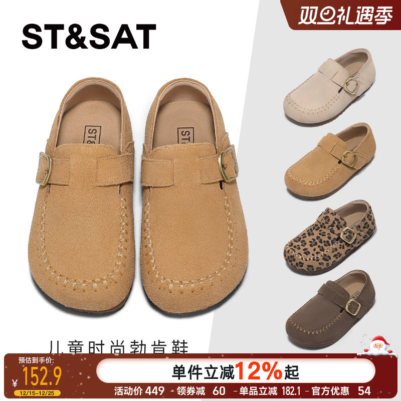 星期六女童勃肯鞋一脚蹬全包单鞋