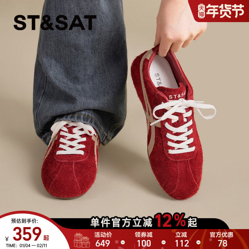 星期六平底德训鞋女鞋新款春季咖啡色复古时尚百搭通勤阿甘鞋,女鞋,德训鞋,淘宝优惠券,粉丝福利购,淘宝优惠卷