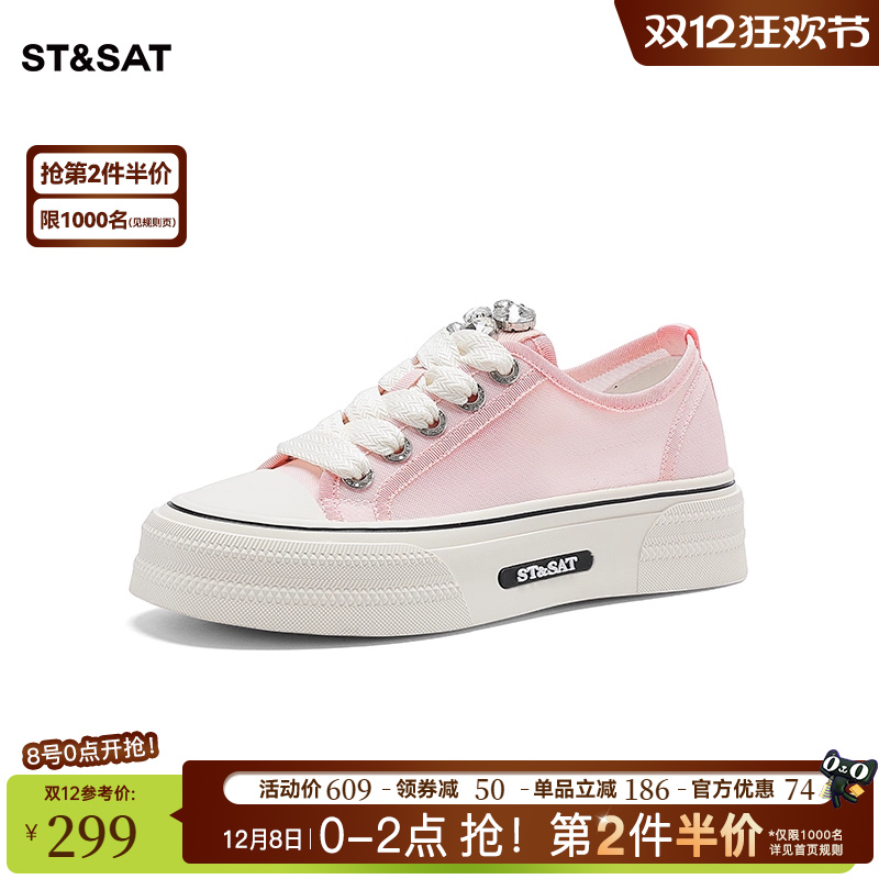 学院布鞋休闲帆布鞋星期六