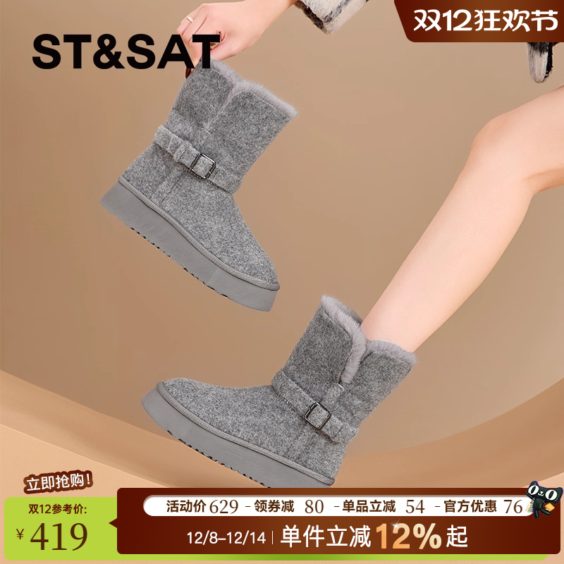 星期六厚底防滑加绒雪地靴女爆款