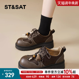 粗跟百搭单鞋 星期六厚底乐福鞋 配裙子英伦风小皮鞋 秋季 女2025新款