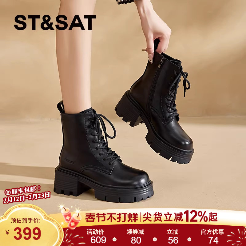星期六真皮高跟马丁靴女款2025新款秋冬粗跟黑色短靴英伦风小皮靴
