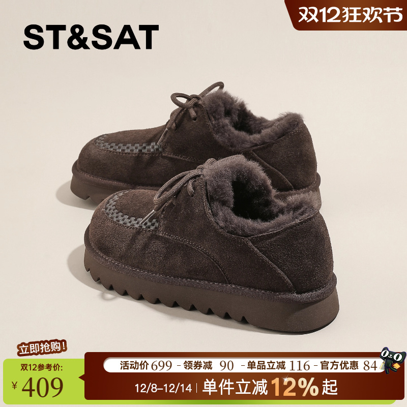 星期六厚底真皮加绒毛毛棉鞋女款