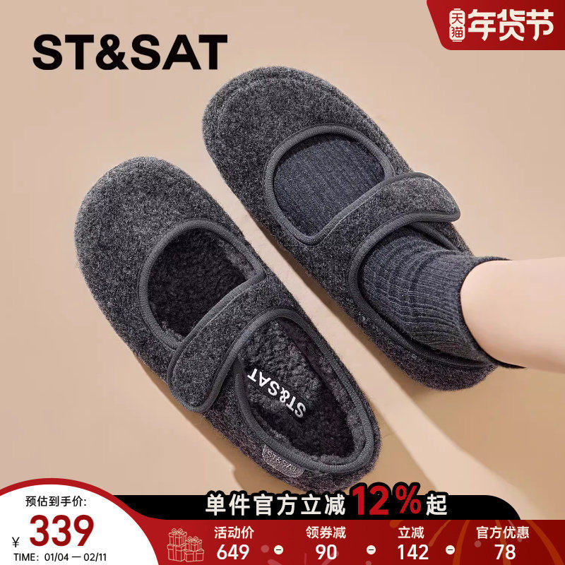 星期六加绒灰色勃肯鞋女冬2025新款一脚蹬豆豆鞋外穿加厚毛毛鞋直,女鞋,勃肯鞋/软木鞋,淘宝优惠券,粉丝福利购,淘宝优惠卷