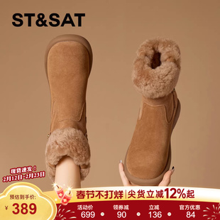 星期六厚底时尚雪地靴女款新款女鞋加绒加厚保暖东北棉鞋子女