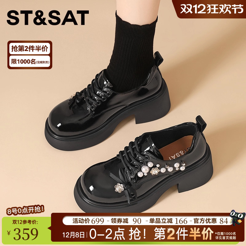 星期六厚底乐福鞋蝴蝶英伦风