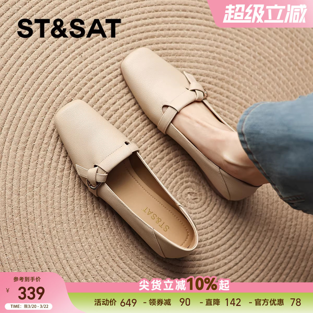 星期六平底单鞋女款春季新款法式羊皮鞋女真皮软不累脚瓢鞋子