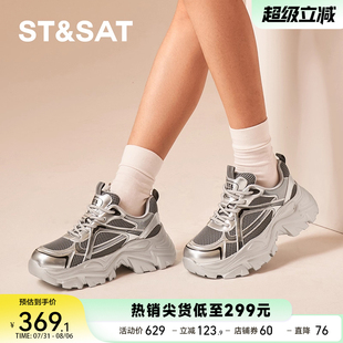 星期六春秋新款 SSC4112N06 女顯腳小潮流女鞋 百搭透氣老爹運(yùn)動(dòng)鞋