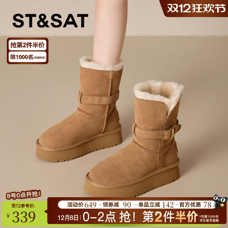 星期六中筒皮带扣加厚保暖雪地靴