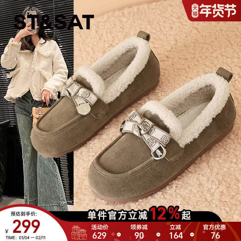 星期六加绒棉鞋女平底2025冬季款一脚蹬复古保暖勃肯鞋舒适毛毛鞋,女鞋,棉鞋,淘宝优惠券,粉丝福利购,淘宝优惠卷