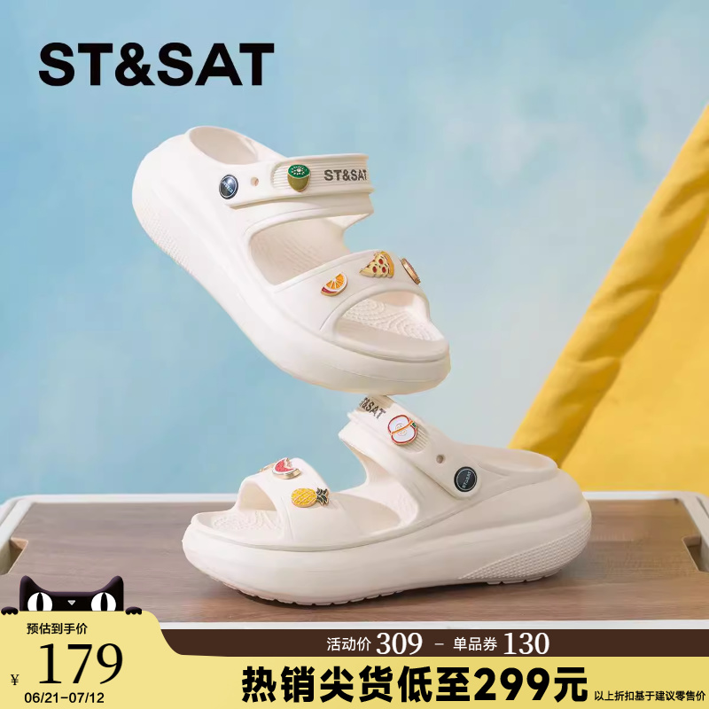 星期六软底厚底洞洞鞋女鞋2025新款春夏季坡跟露趾拖鞋休闲凉鞋