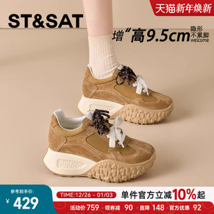 星期六9.5CM内增高德训鞋女秋冬新款复古厚底松糕鞋老爹阿甘女鞋