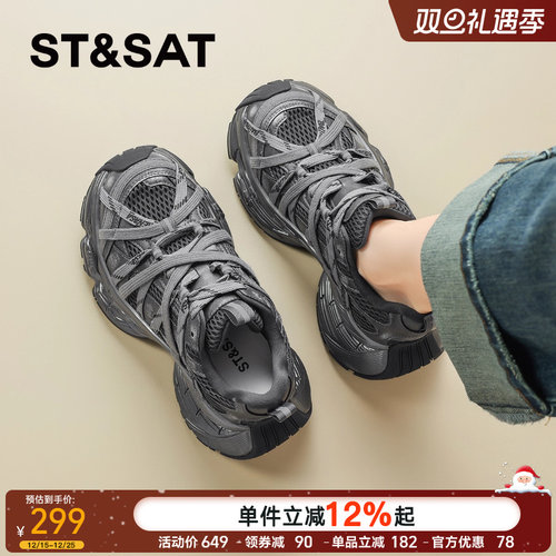 星期六超火厚底增高老爹鞋女鞋子