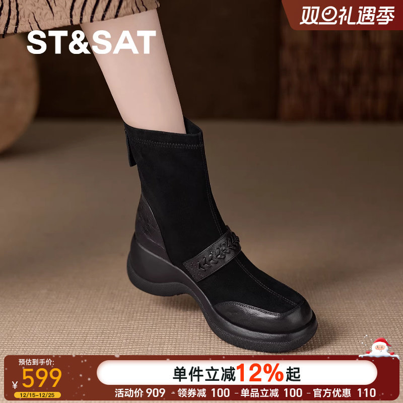 星期六加绒增高瘦瘦马丁靴女短靴