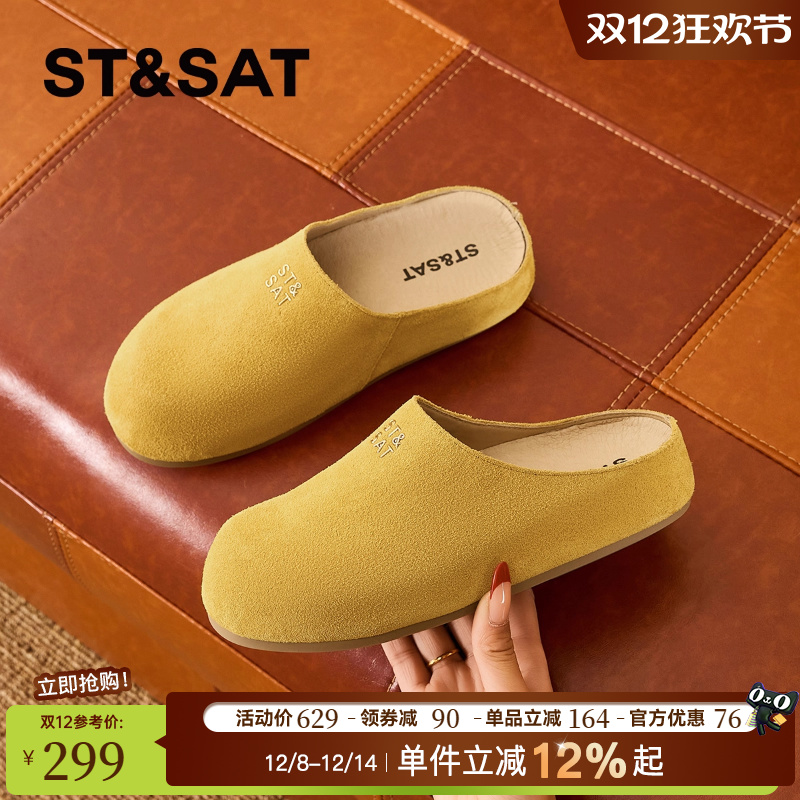 包头勃肯2025新款一脚蹬休闲厚底