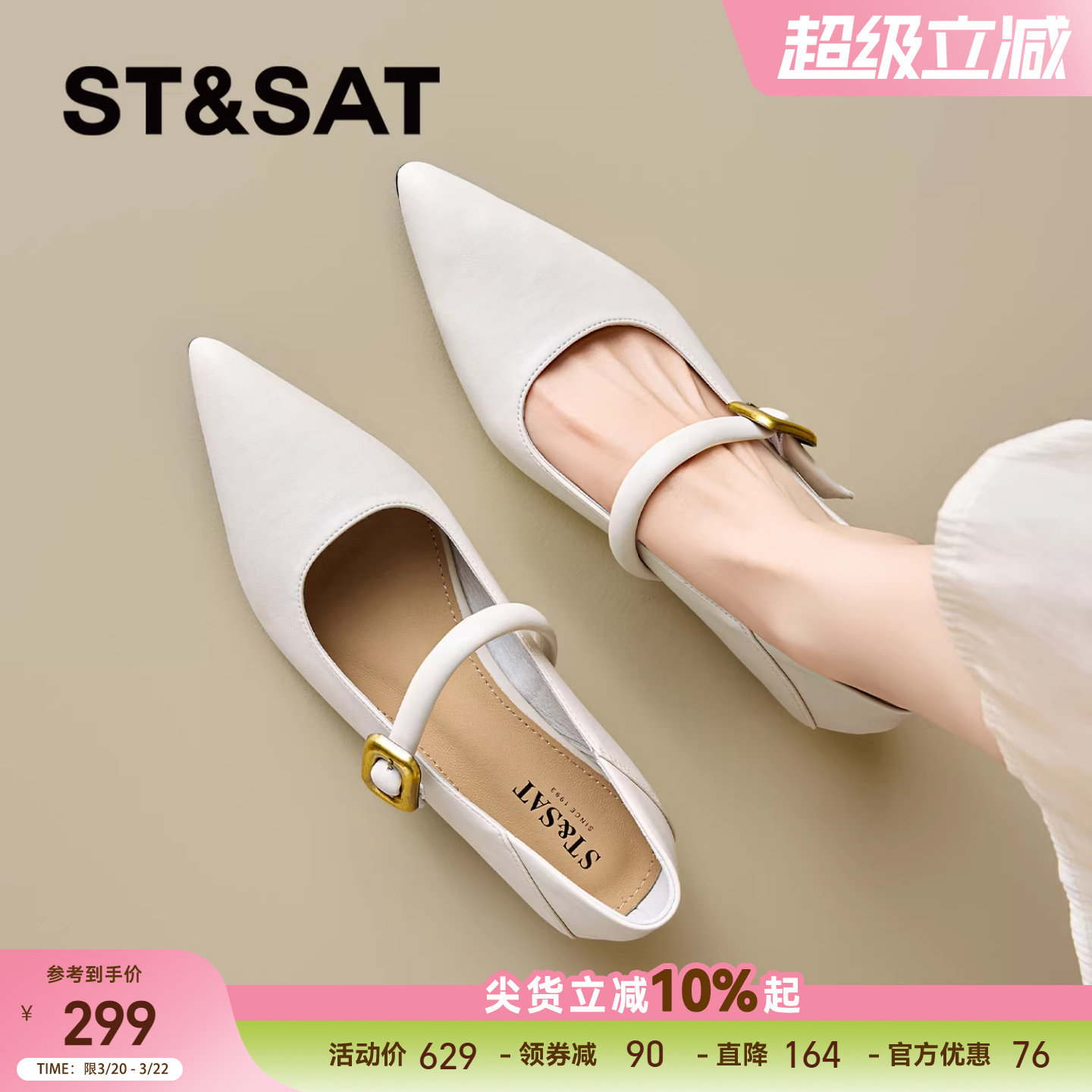 星期六平底单鞋女款2025新款秋季女鞋子法式配裙子尖头玛丽珍女鞋