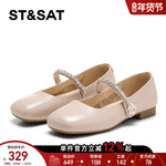 星期六法式玛丽珍鞋女2025年春季新款粉色简约复古百搭平底单鞋爆