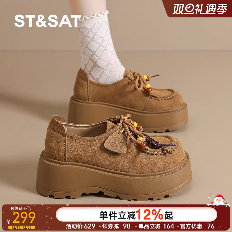 星期六官方旗舰店女鞋