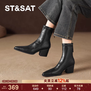 星期六高跟短靴女新款冬季尖头靴子法式粗跟瘦瘦女靴女士皮靴