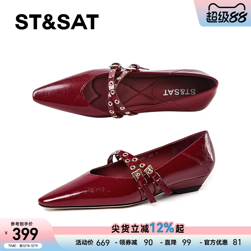 星期六红色单鞋女2025新款法式尖头平底玛丽珍鞋真皮通勤气质女鞋