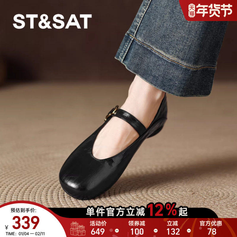星期六黑色平底小单鞋2025新款女士女款玛丽珍豆豆法式皮鞋女鞋子