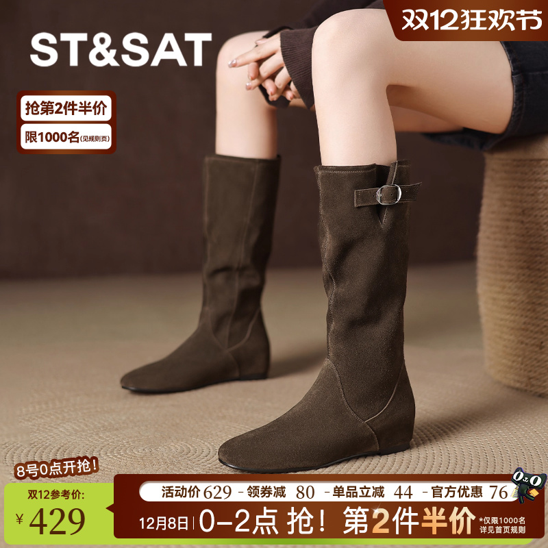 复古绒面中筒靴，秋冬显瘦百搭。