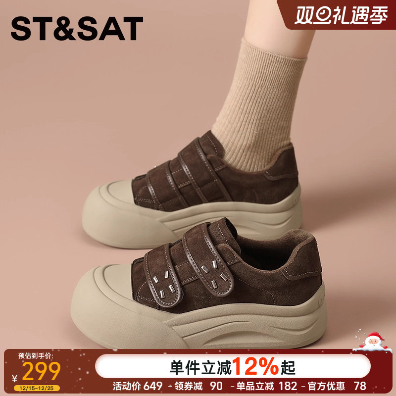 星期六2025新款秋季厚底板鞋