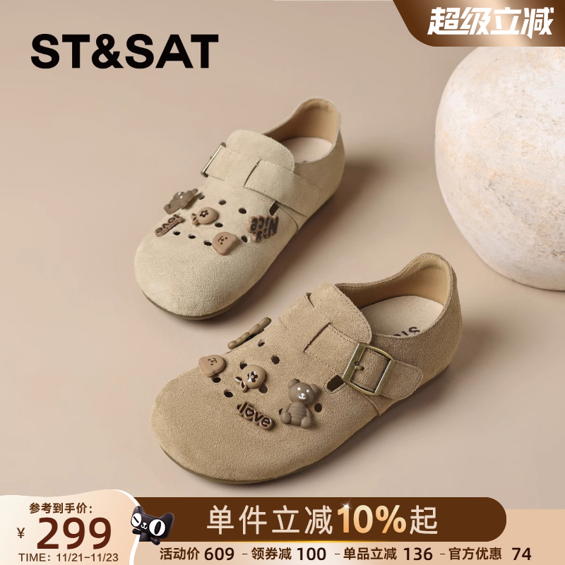 星期六可爱熊厚底勃肯鞋女