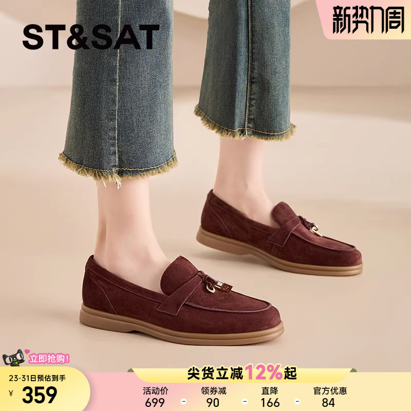 羊皮革版！星期六女鞋小众潮范流苏锁扣乐福鞋增高懒人豆豆鞋单鞋