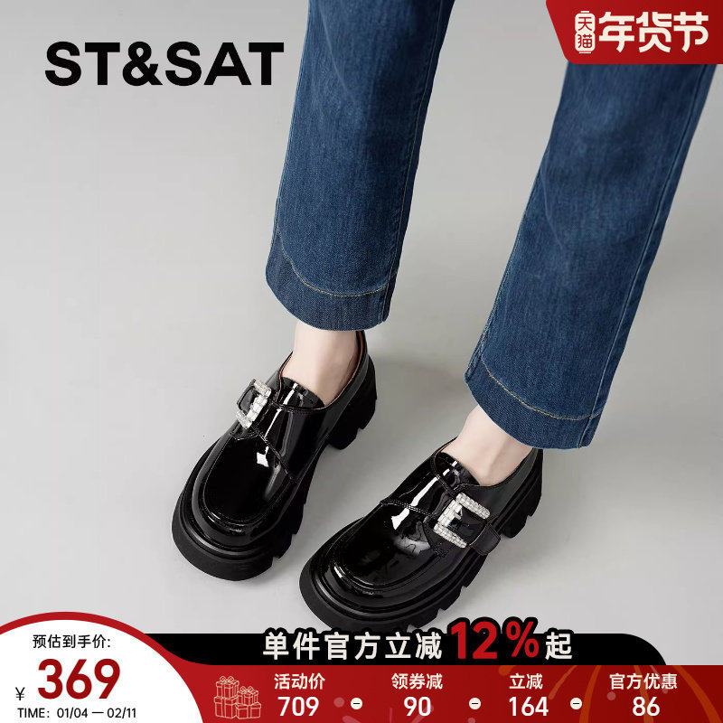 星期六英伦风小皮鞋女2025年漆皮厚底粗跟水钻单鞋黑色休闲乐福鞋,女鞋,深口单鞋,淘宝优惠券,粉丝福利购,淘宝优惠卷