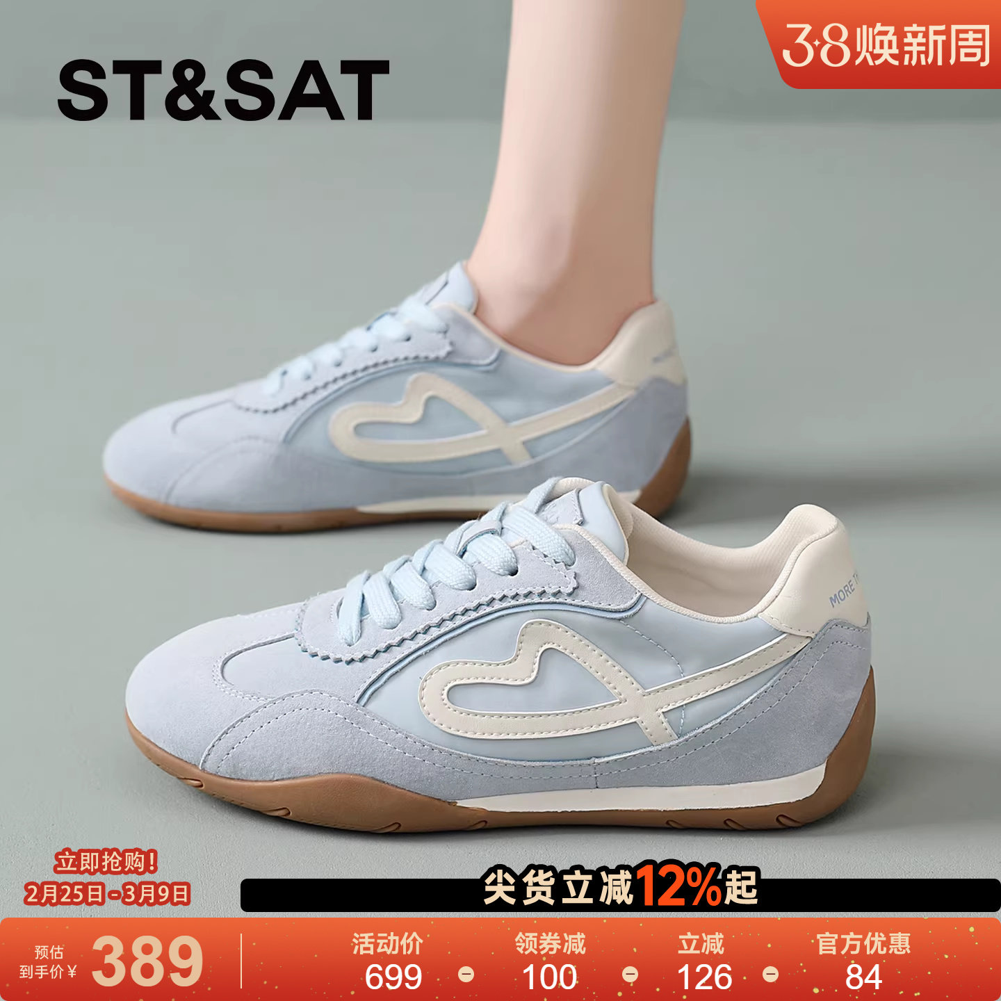 星期六平底德训鞋女2026春季新款运动芭蕾阿甘鞋女款真皮软底板鞋