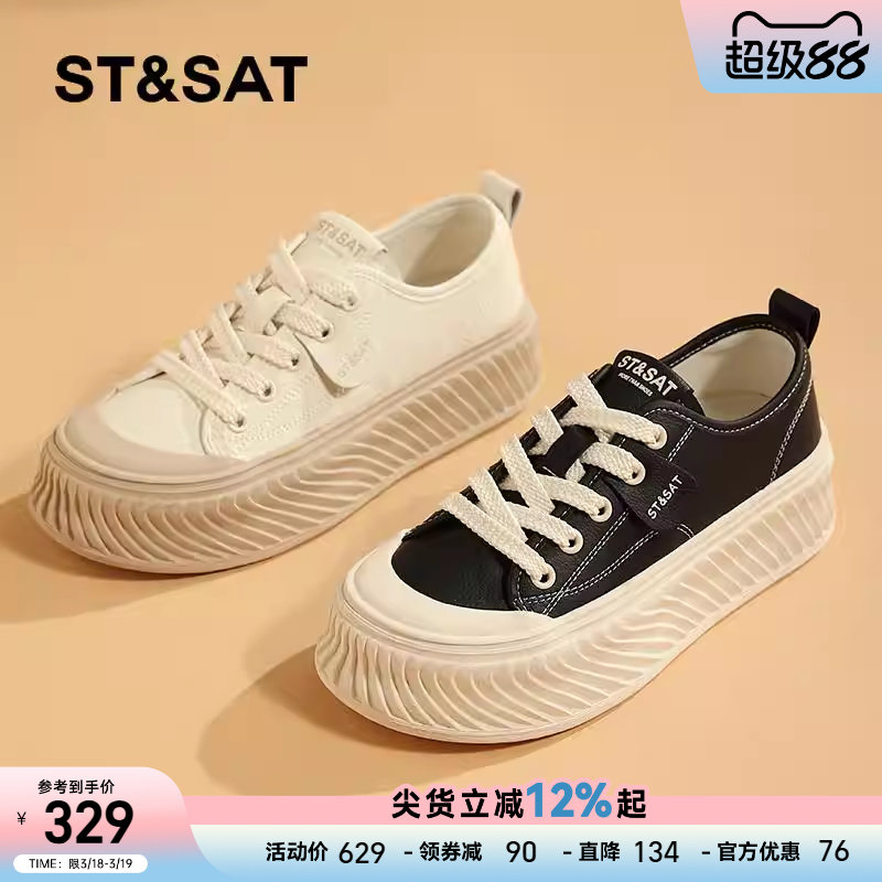 星期六厚底板鞋女鞋春季新款休闲增高丑萌大头鞋女士防滑运动鞋子