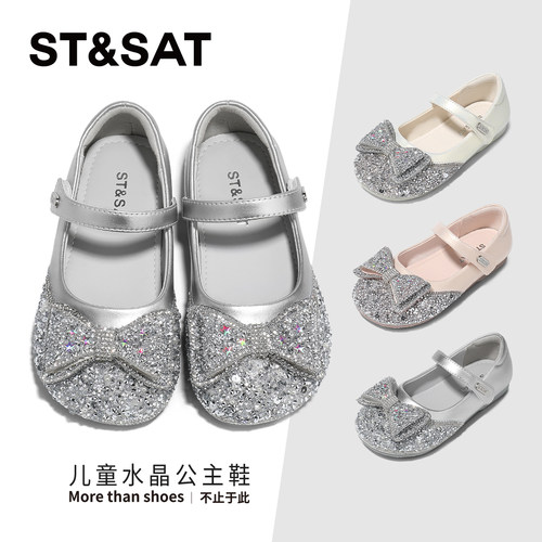 星期六童鞋水晶公主鞋女
