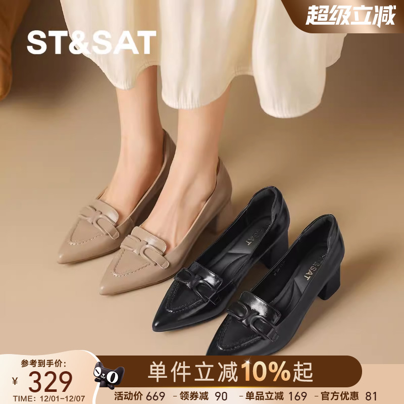 星期六法式复古尖头小皮鞋女配裙子软底新款粗跟通勤乐福深口单鞋