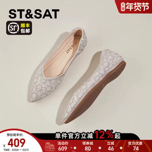 星期六尖头浅口单鞋女款超火春夏新款法式一脚蹬配裙子平底鞋