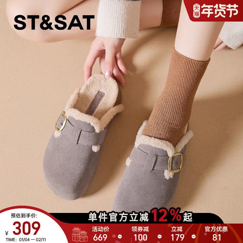 星期六女鞋2026新款加绒保暖冬季棉鞋厚底勃肯鞋半拖一脚蹬毛毛鞋,女鞋,勃肯鞋/软木鞋,淘宝优惠券,粉丝福利购,淘宝优惠卷