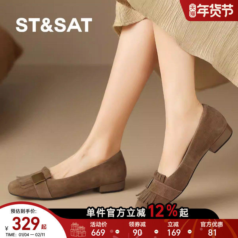 星期六百搭绒面乐福鞋方头低跟气质通勤鞋优雅法式复古纯色浅口单
