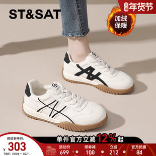 星期六德训鞋女2025冬季爆款小白鞋加绒保暖棉鞋平底轻便板鞋女鞋