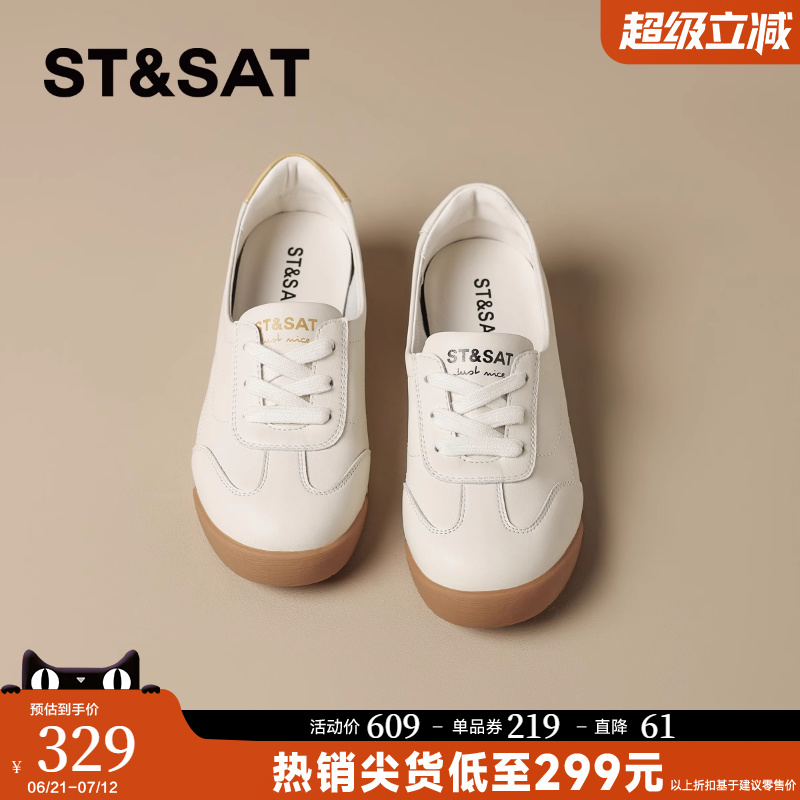 星期六超软芭蕾德训鞋女内增高2025新款百搭舒适厚底小白鞋阿甘鞋