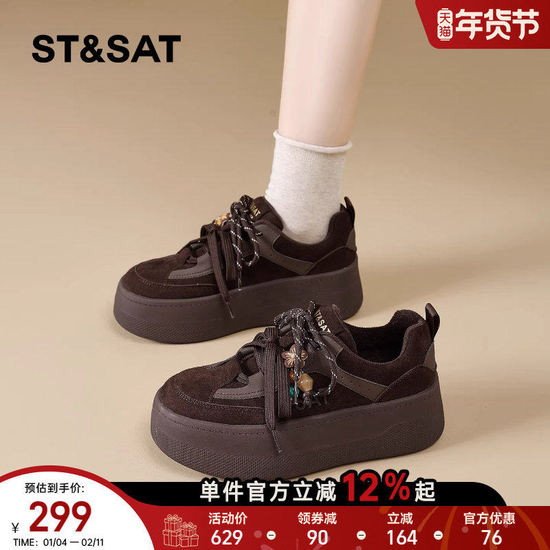 星期六复古加绒德训鞋女2025冬季款美拉德厚底运动鞋串珠休闲棉鞋,女鞋,德训鞋,淘宝优惠券,粉丝福利购,淘宝优惠卷