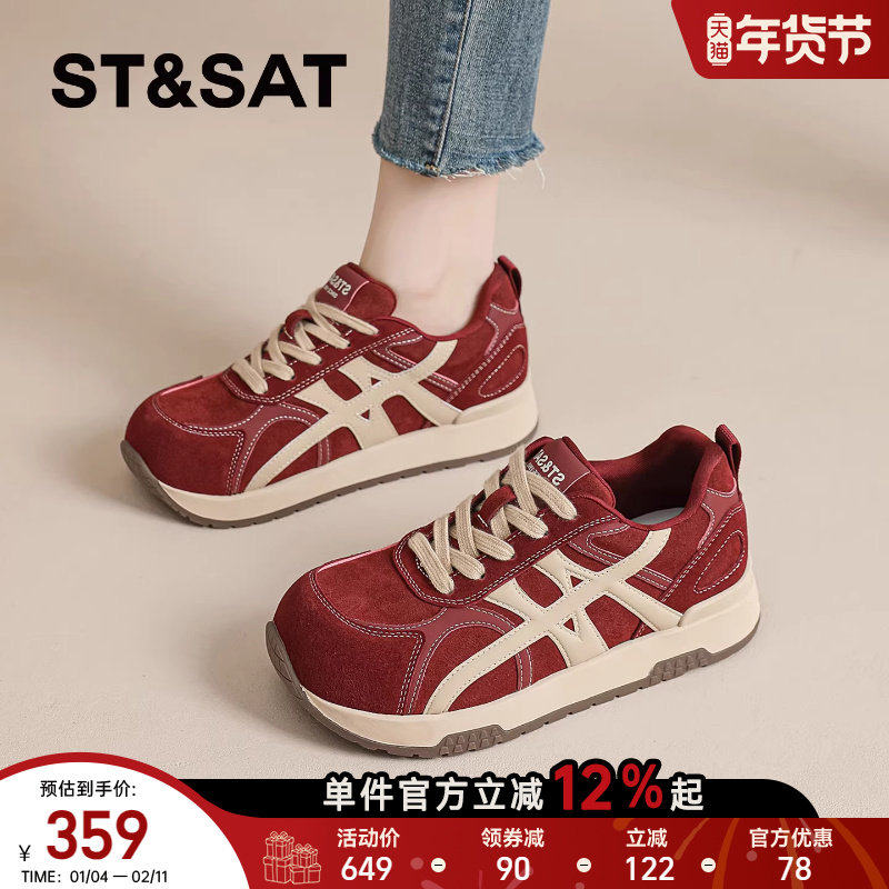 星期六红色德训鞋子女2025新款爆款秋冬季超火阿甘鞋运动厚底板鞋,女鞋,时尚休闲鞋,淘宝优惠券,粉丝福利购,淘宝优惠卷