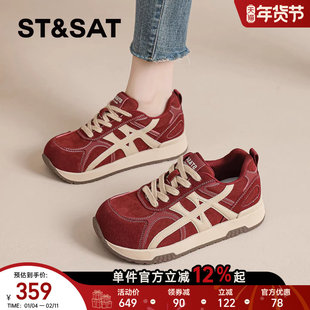 星期六红色德训鞋子女2025新款爆款秋冬季超火阿甘鞋运动厚底板鞋