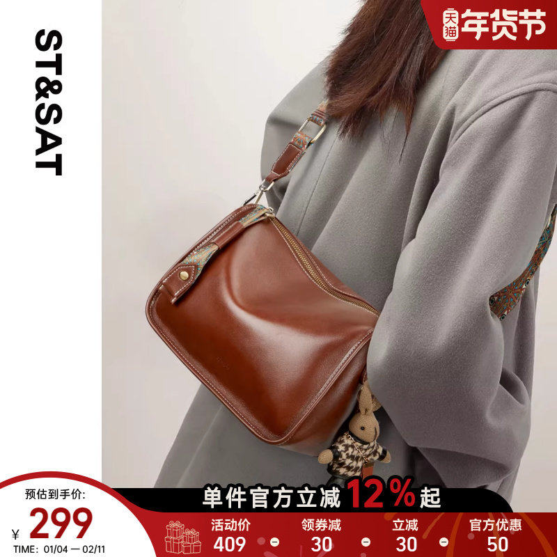 星期六包包女2025新款单肩斜挎包真皮枕头包质感夏季大容量女包,箱包皮具/热销女包/男包,小方包,淘宝优惠券,粉丝福利购,淘宝优惠卷